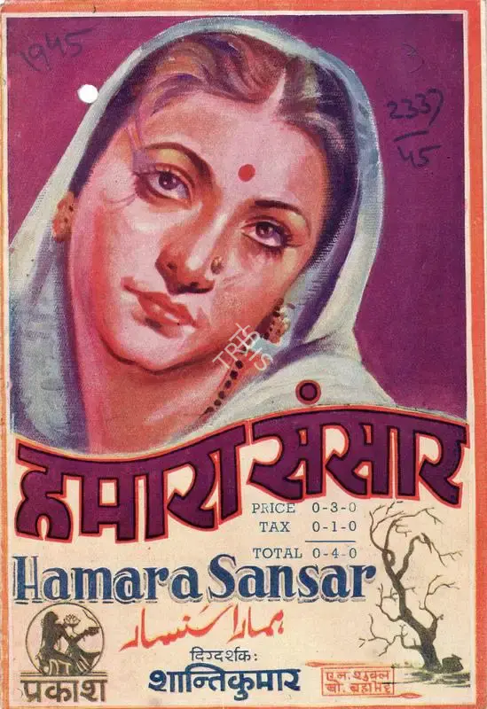 Shanti Kumar (Director), Hamara Sansar, 1945, Song-Synopsis Booklet