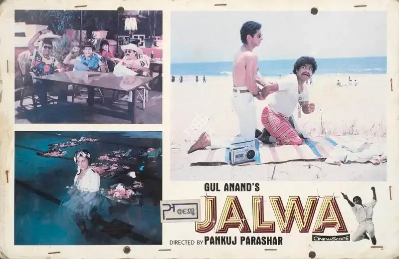 Gul Anand (Producer), Jalwa, 1987, Lobby Card
