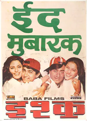 Gordhan Tanwani (Producer), Ishq, 1997, Full Sheet Poster