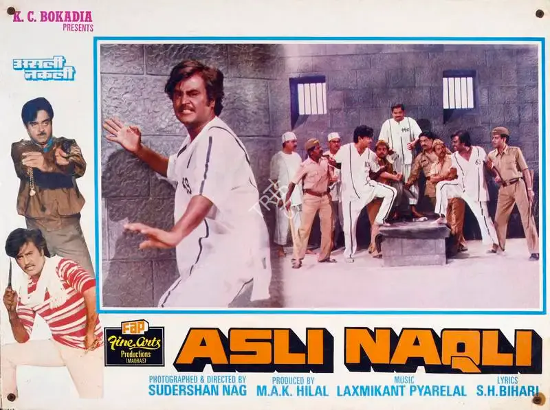 M. A. K. Hilal (Producer), Asli Naqli, 1986, Lobby Card