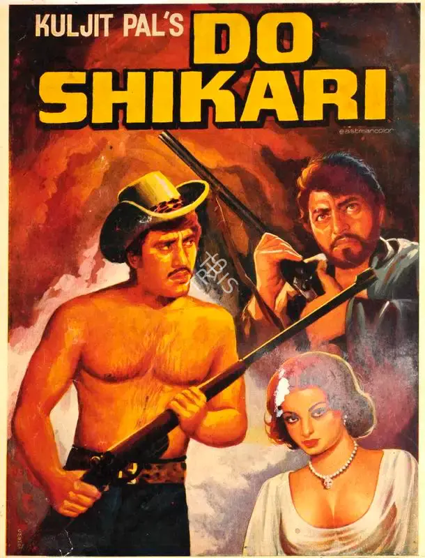 Kuljit Pal (Producer), Do Shikari, 1978, Song-Synopsis Booklet