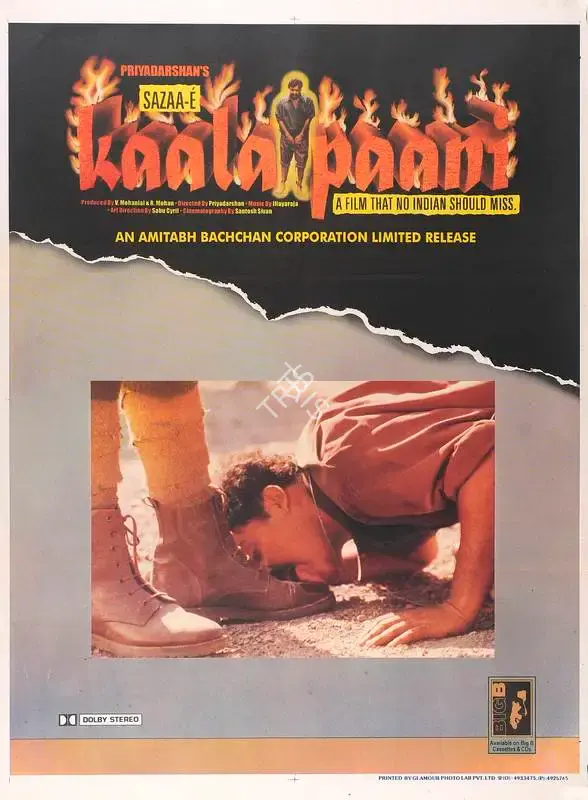R. Mohan (Producer), Sazaa E Kaala Paani, 1996, Full Sheet Poster