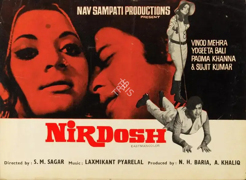 A. Khaliq (Producer), Nirdosh, 1973, Song-Synopsis Booklet