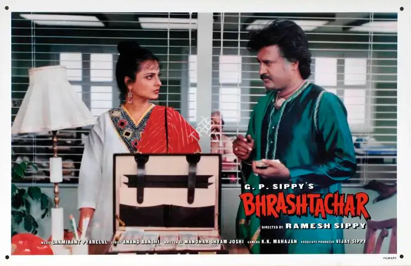G.P. Sippy (Producer), Bhrashtachar, 1989, Lobby Card
