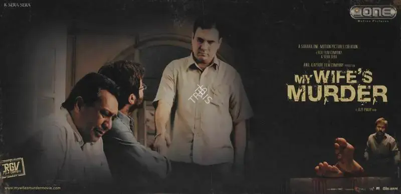 P.S. Vinod (Cinematographer), My Wifes Murder, 2005, Lobby Card
