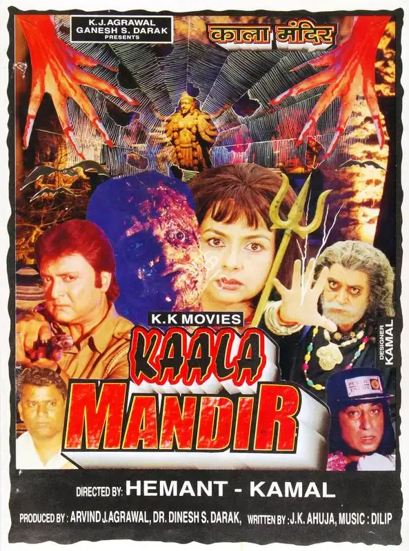 Arvind J. Agrawal (Producer), Kaala Mandir, 2000, Song-Synopsis Booklet
