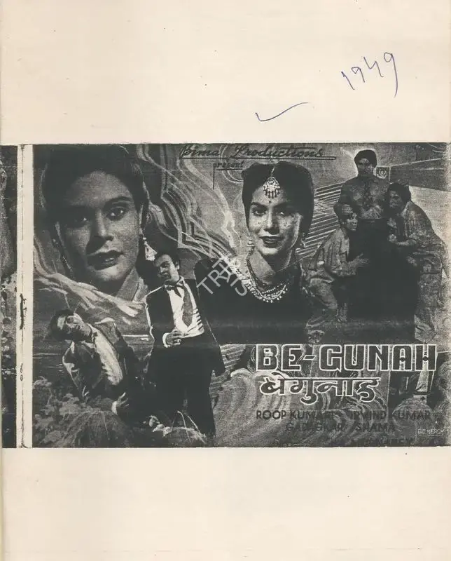B.R. Mudnaney (Director), Be Gunah, 1949, Cyclostyled Lyrics Leaflet