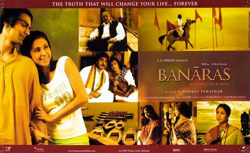 Manorama Singh (Producer), Banaras, 2006, Lobby Card