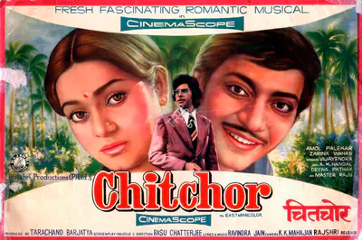 Barjatya, Tarachand (Producer), Chitchor, 1976 | Song-Synopsis Booklet | CinemaEducation | 00863773