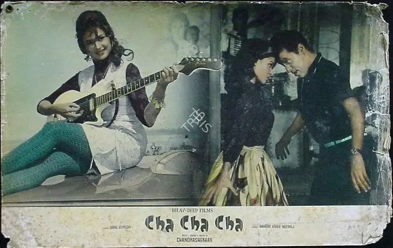 Chandra Shekhar (Producer), Cha Cha Cha, 1964, Lobby Card