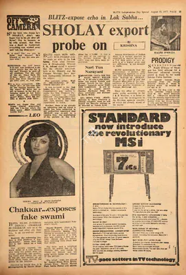 Krishna (Reviewer), Sholay Export Probe On, 1977, Film Review