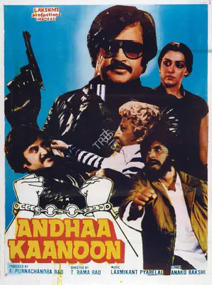 A.Purnachandra Rao (Producer), Andhaa Kaanoon, 1983, Full Sheet Poster