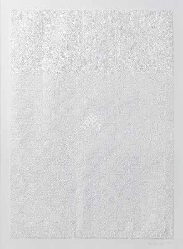 Zarina Hashmi (Artist), Untitled, 1978, Painting