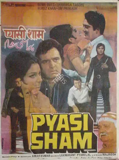 Kewal Kumar (Producer), Pyasi Sham, 1969, Full Sheet Poster