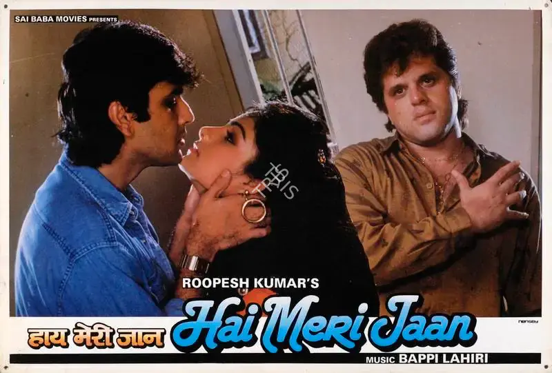 Roopesh Kumar (Producer), Hai Meri Jaan, 1991, Lobby Card