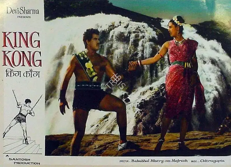 Devi Sharma (Producer), King Kong, 1962, Lobby Card
