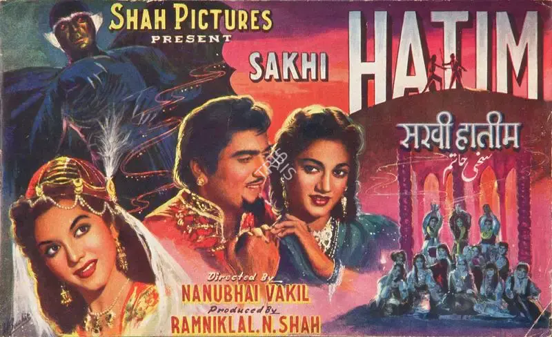 Ramaniklal N. Shah (Producer), Sakhi Hatim, 1955, Song-Synopsis Booklet