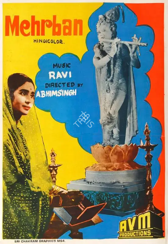 A.V. Meiyappan (Producer), Mehrban, 1967, Half Sheet Poster