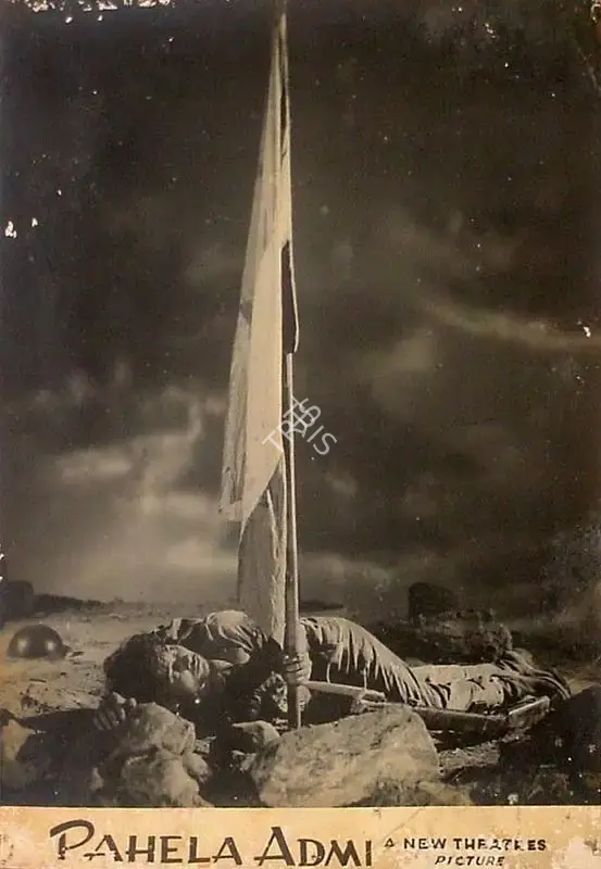 Kamal Bose (Cinematographer), Pahela Admi, 1950, Lobby Card