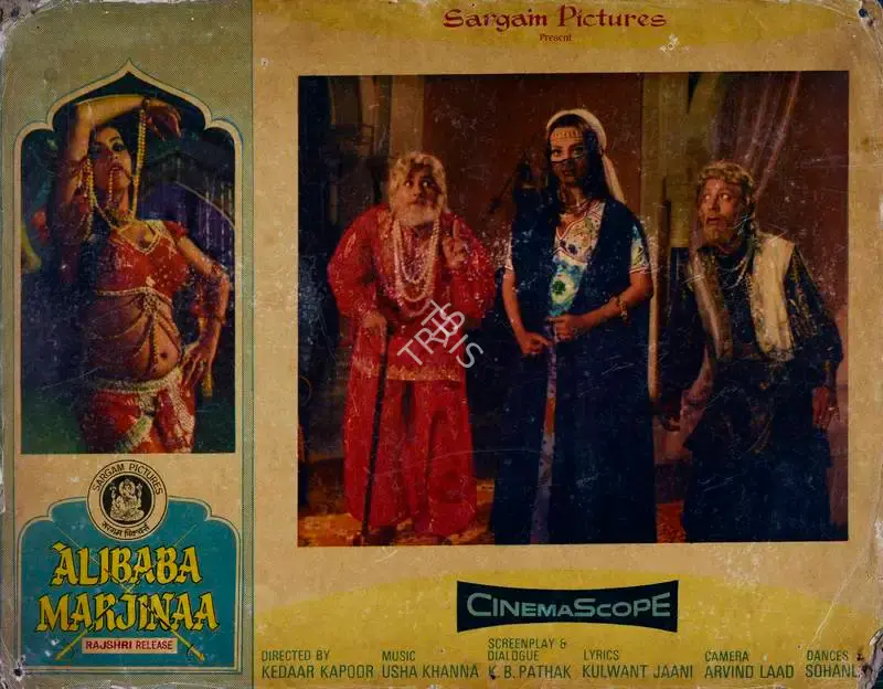 Kedar Kapoor (Director), Alibaba Marjinaa, 1977, Lobby Card
