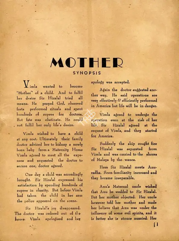 Saawan Kumar (Producer), Mother, 1999, Cyclostyled Lyrics Leaflet