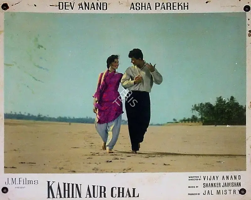 Vijay Anand (Director), Kahin Aur Chal, 1968, Lobby Card