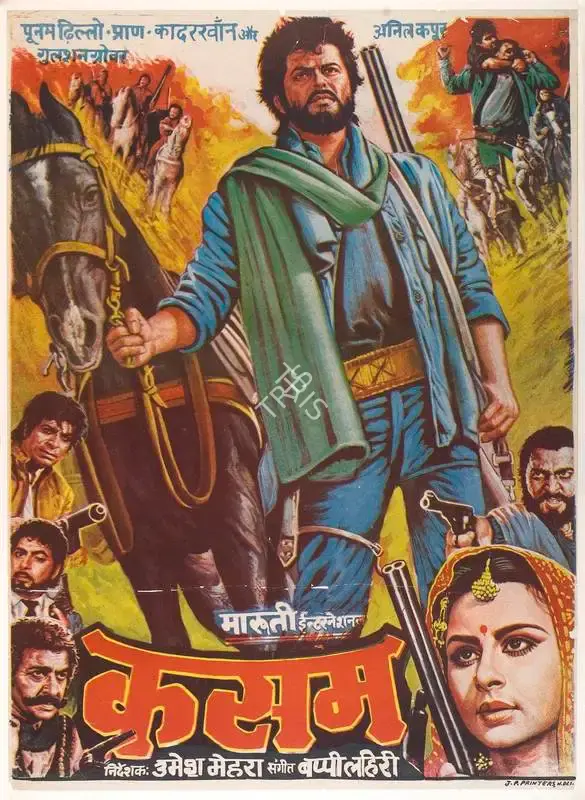 Inder Kumar (Producer), Kasam, 1988, Full Sheet Poster