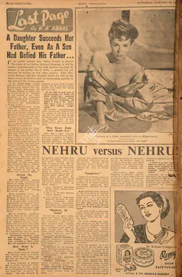 Khwaja Ahmad Abbas (Columnist), A Daughter Succeeds Her Father, Even as a Son had Defied His Father …., 1959, Essay