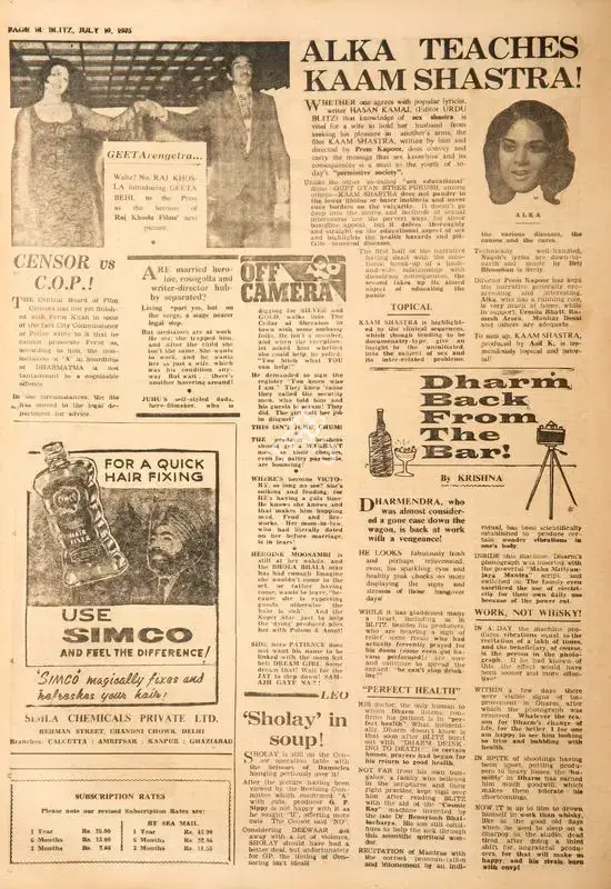 Krishna (Reviewer), Dharm Back from the Bar !, 1975, Film Review