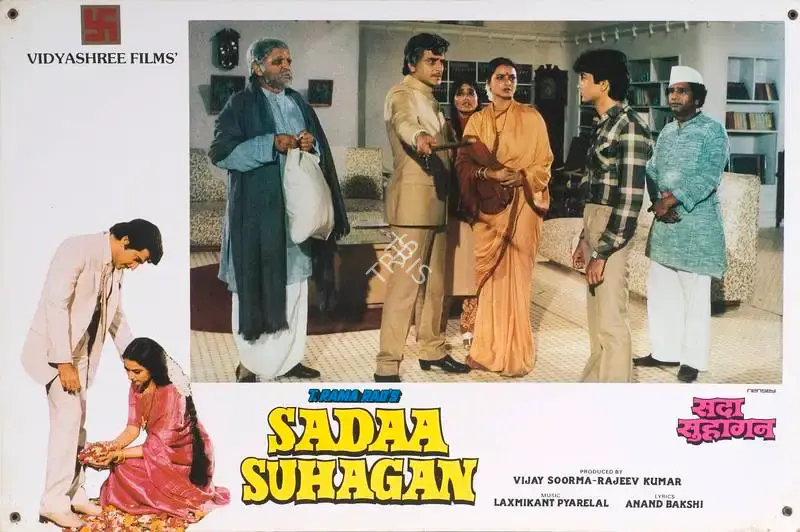 Rajeev Kumar (Producer), Sadaa Suhagan, 1986, Lobby Card