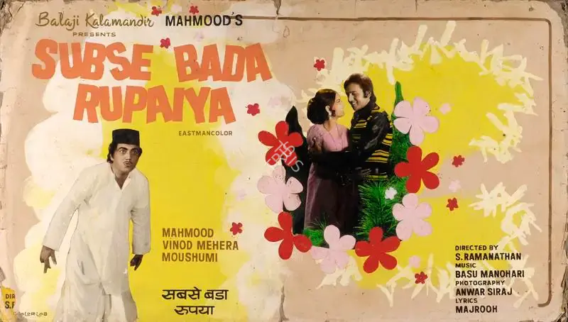 Colourlab (Art Studio), Subse Bada Rupaiya, 1976, Showcard
