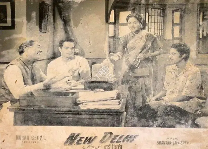Mohan Segal (Director), New Delhi, 1956, Lobby Card