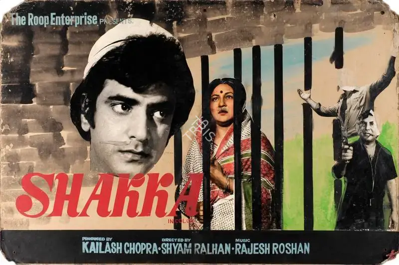 Kailash Chopra (Producer), Shakka, 1981, Showcard