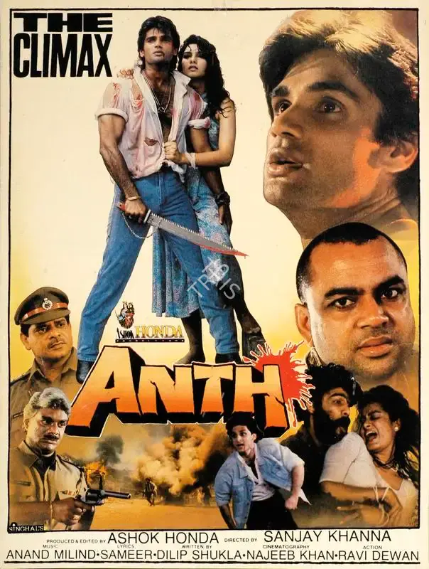 Ashok Honda (Producer), Anth, 1994, Song-Synopsis Booklet