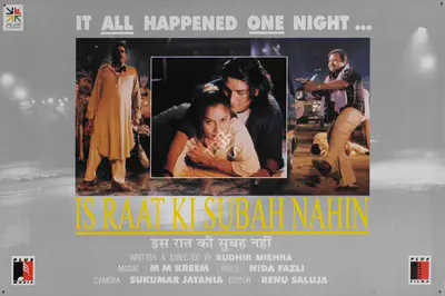 Amit Khanna (Producer), Is Raat Ki Subah Nahin, 1996, Lobby Card