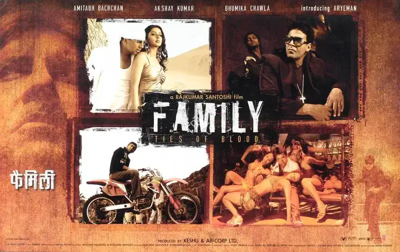 Keshu Ramsay (Producer), Family, 2006, Lobby Card