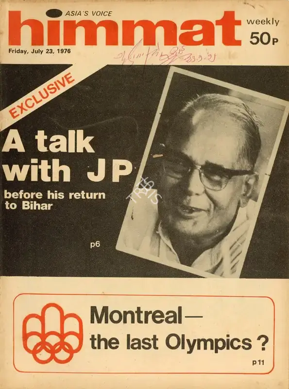 Rajmohan Gandhi (Chief Editor), Himmat, 1976, Magazine