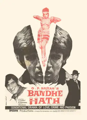 O.P. Ralhan (Producer), Bandhe Hath, 1973, Film Advertisement