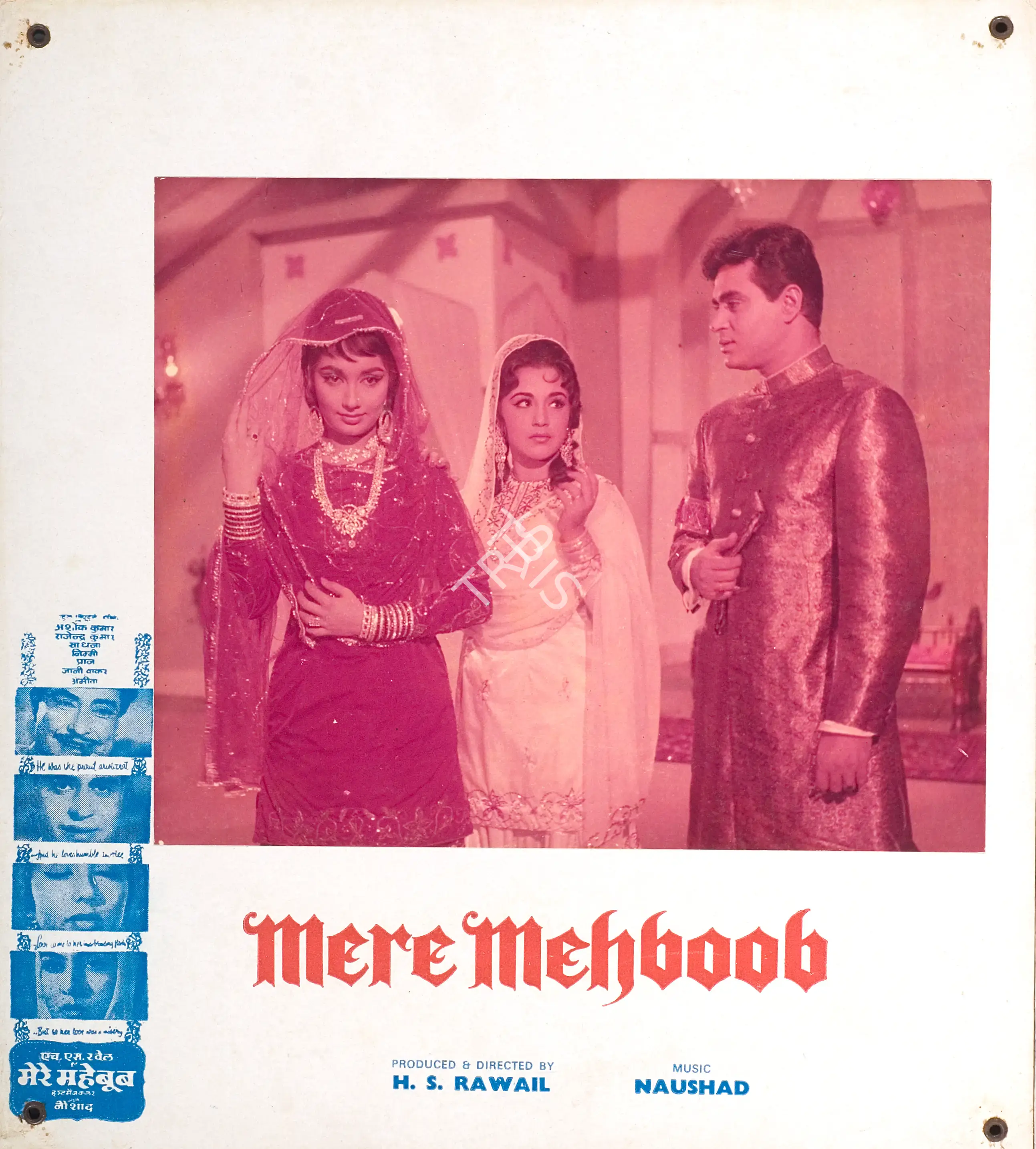 G. Singh (Cinematographer), Mere Mehboob, 1963, Photographic Still Mounted on Lobby Card