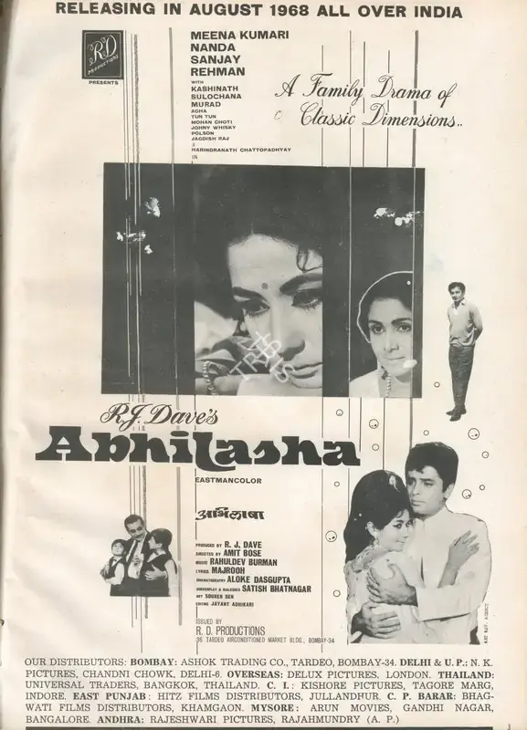 R.J. Dave (Producer), Abhilasha, 1968, Advertisement