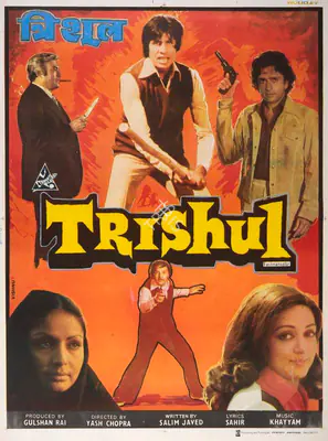 Gulshan Rai (Producer), Trishul, 1978, Full Sheet Poster