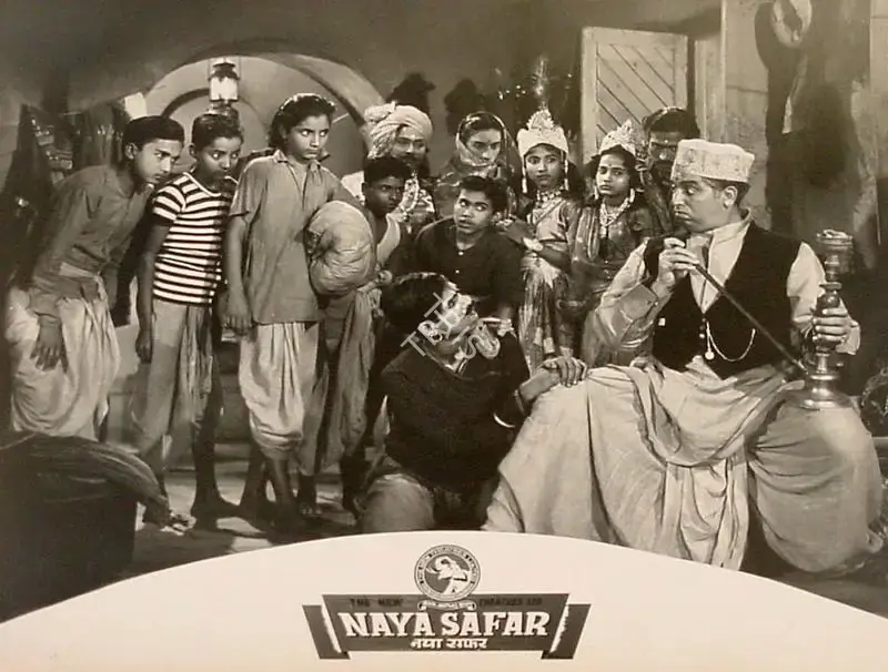 B.N. Sircar (Producer), Naya Safar, 1953, Lobby Card