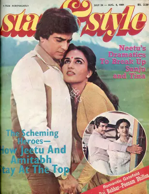 Gulshan Ewing (Editor), Star & Style, 1981, Magazine