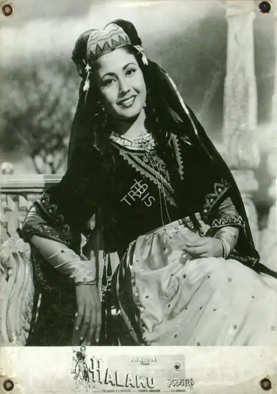 Rajendra Malone (Cinematographer), Halaku, 1956, Lobby Card