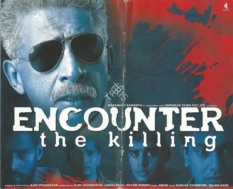 Jairaj Patil (Producer), Encounter The Killing, 2002, Song-Synopsis Booklet