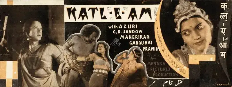 Arolkar (Director), Katl E Am, 1935, Handbill