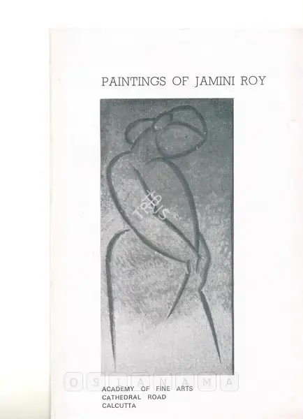 Jamini Roy (Artist), Paintings of Jamini Roy, 1982, Solo Exhibition Catalogue