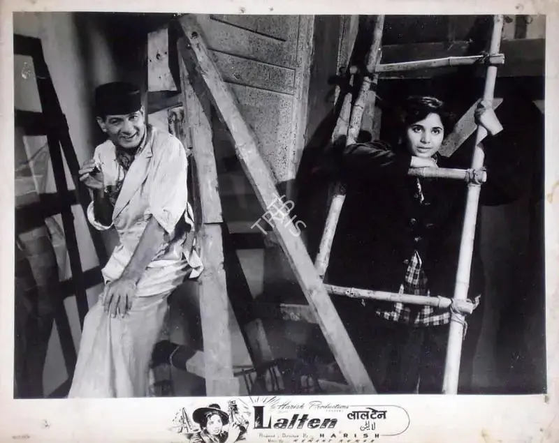 Harish (Director), Lalten, 1956, Lobby Card