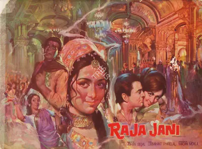 Madan Mohla (Producer), Raja Jani, 1972, Song-Synopsis Booklet