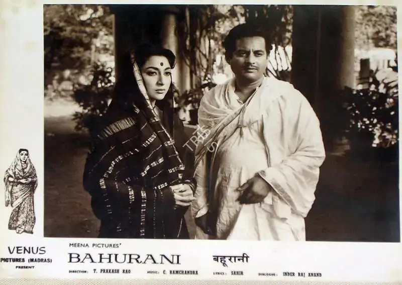 Marcus Bartley (Cinematographer), Bahurani, 1963, Lobby Card